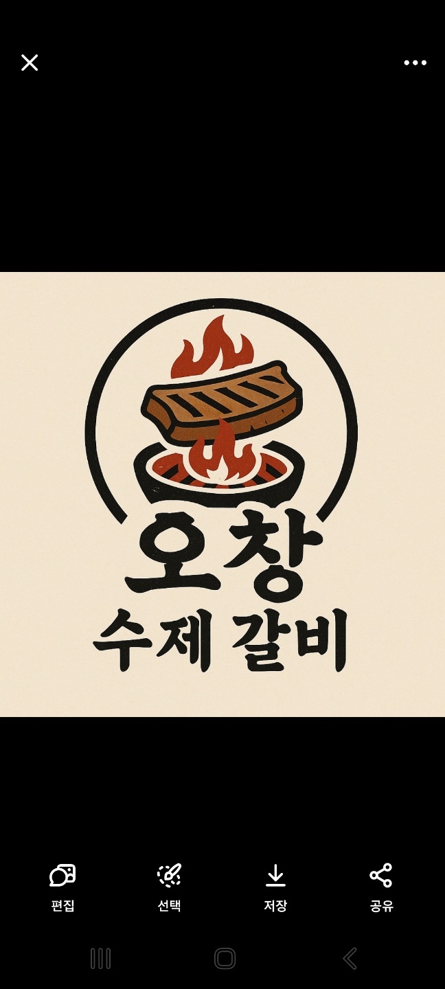 주방보조/설거지 공고 썸네일