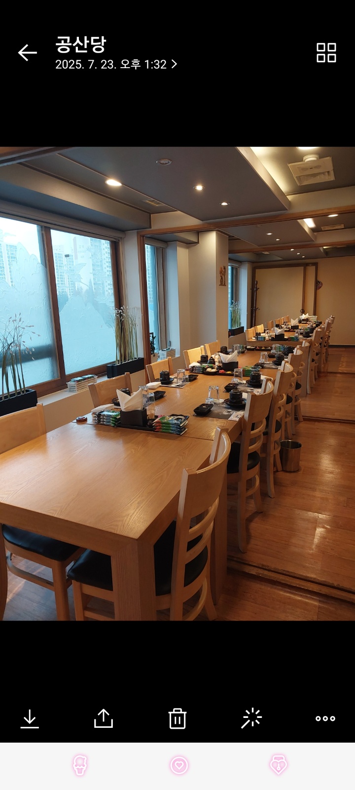 사조참치회(계양점) 공고 썸네일