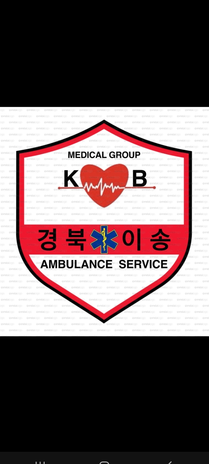 같이 일할. 응급구조사1급,2급,간호사 모집합니다 공고 썸네일