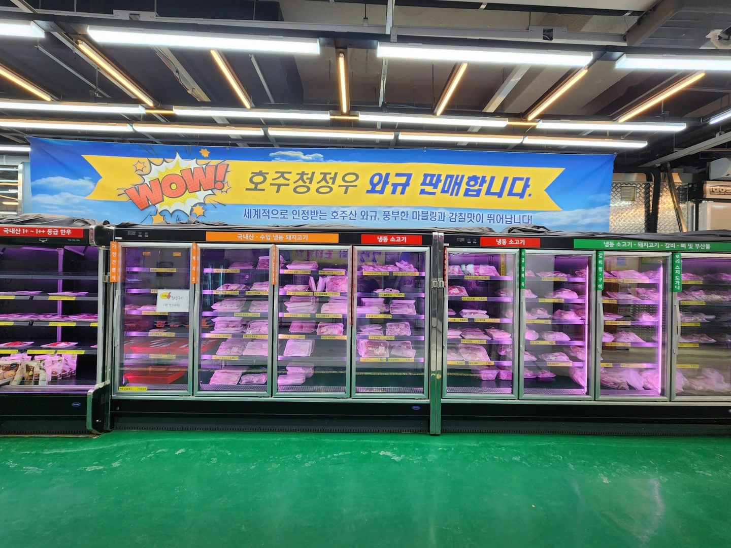 추석단기알바/가락시장정육업체/시급14000원/중식제공