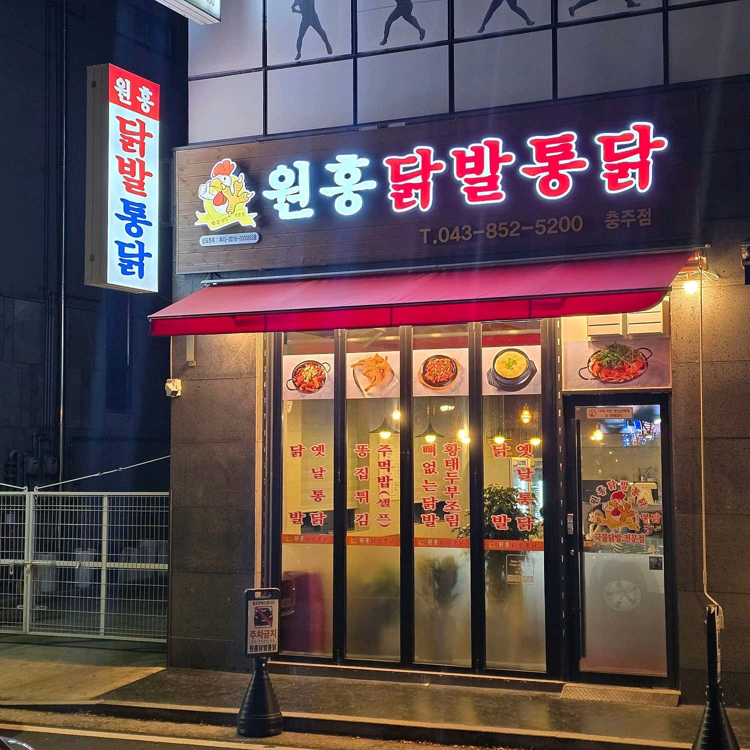 홀직원 구합니다~ 공고 썸네일