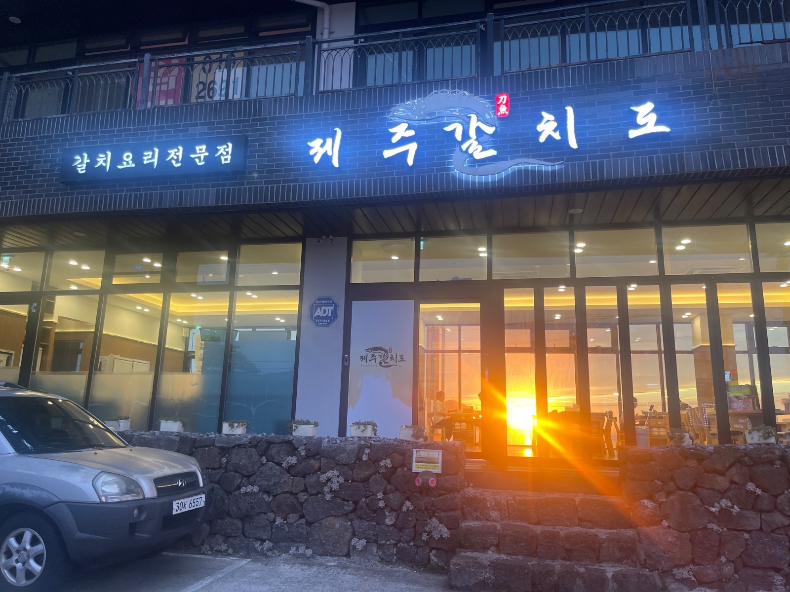 한림읍 옹포 협재 갈치도 공고 썸네일