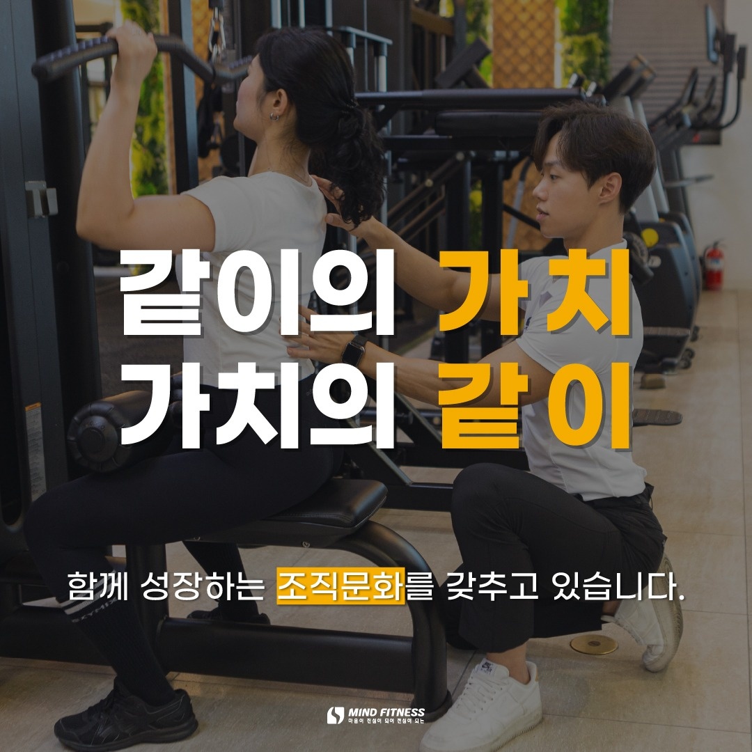 용담2동 마인드휘트니스 제주공항점 아르바이트 장소