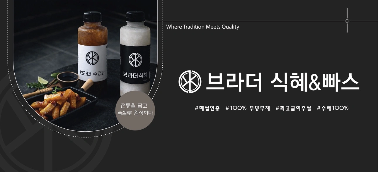 여주 신세계아울렛 야외 매장 판매 및 관리