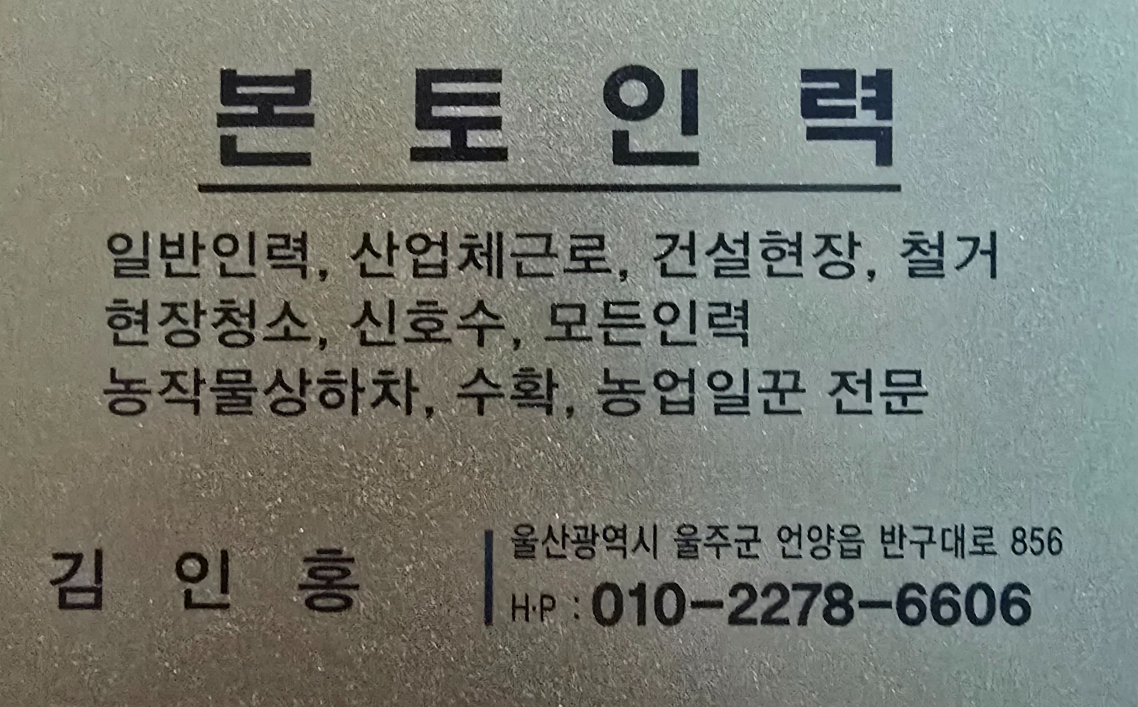 편의점 물류센터 제품 분류알바 구합니다 공고 썸네일