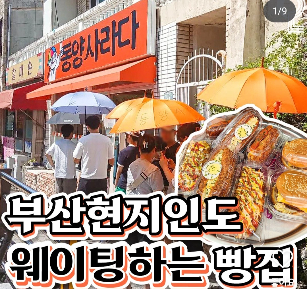 함께일할 직원구함