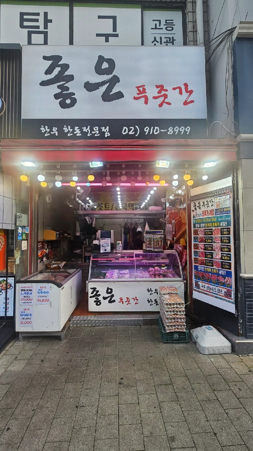 길음역)9월16(수)전단지 홍보 알바
