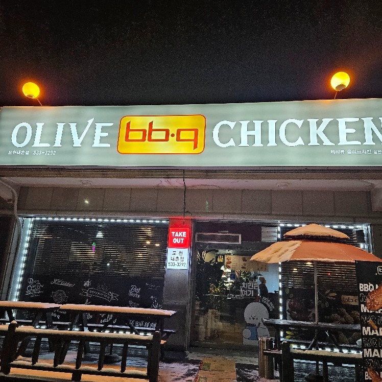 주방 직원구합니다 공고 썸네일
