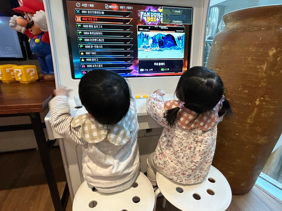 쌍둥이 돌봄 (하루2시간)