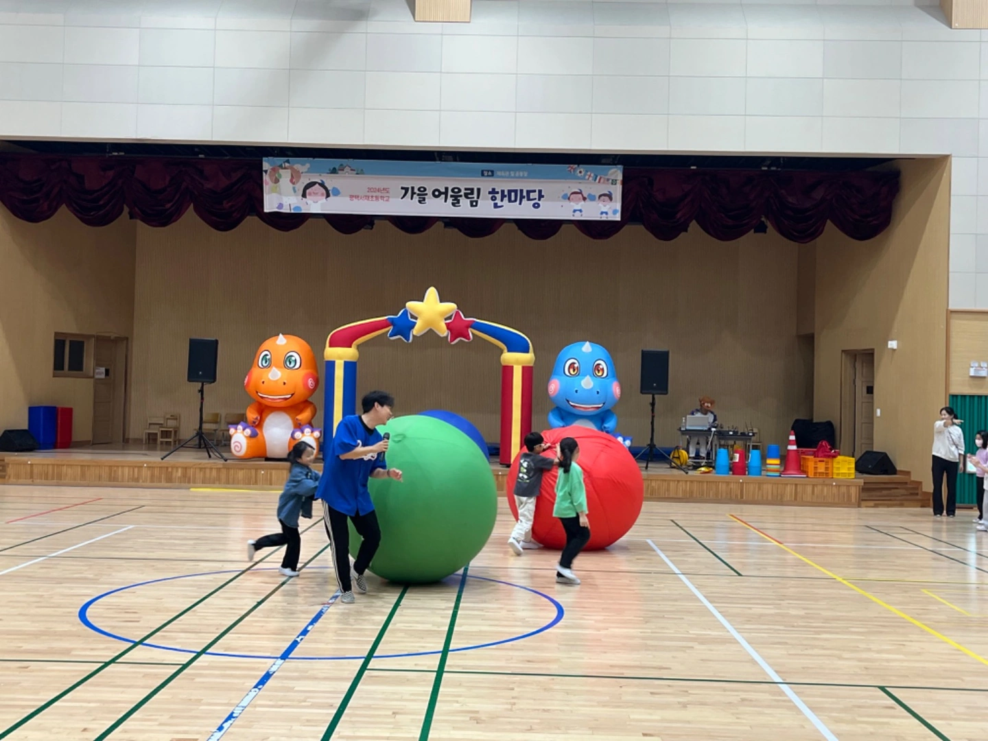 가족체육대회 너무쉬운 개꿀 스텝알바!
