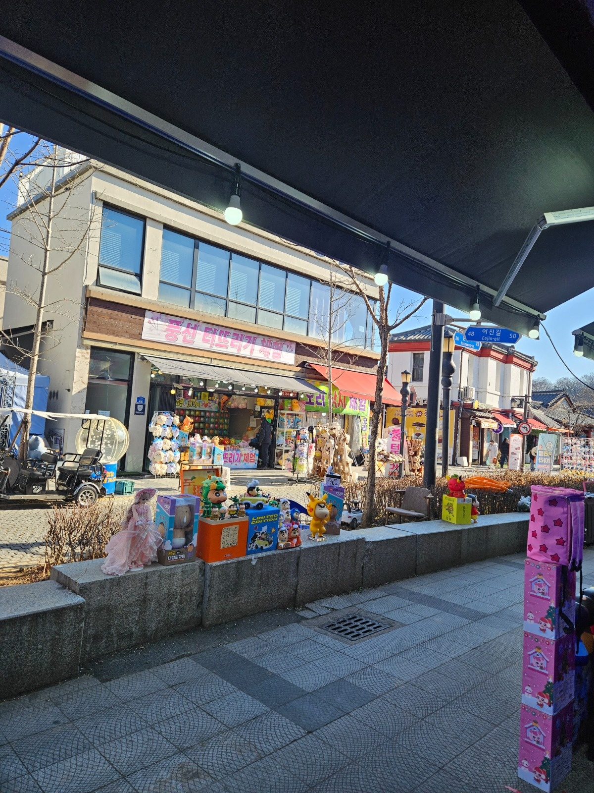 오리뽑기 알바 구해요 ~~ 전주 한옥마을 단기3일 공고 썸네일