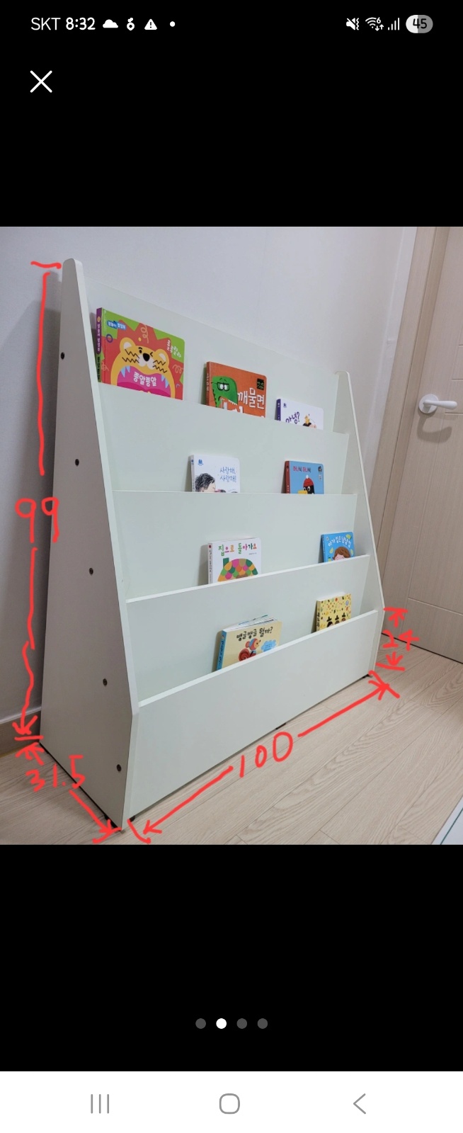 지금바로 물건옮겨주실수있는분 공고 썸네일