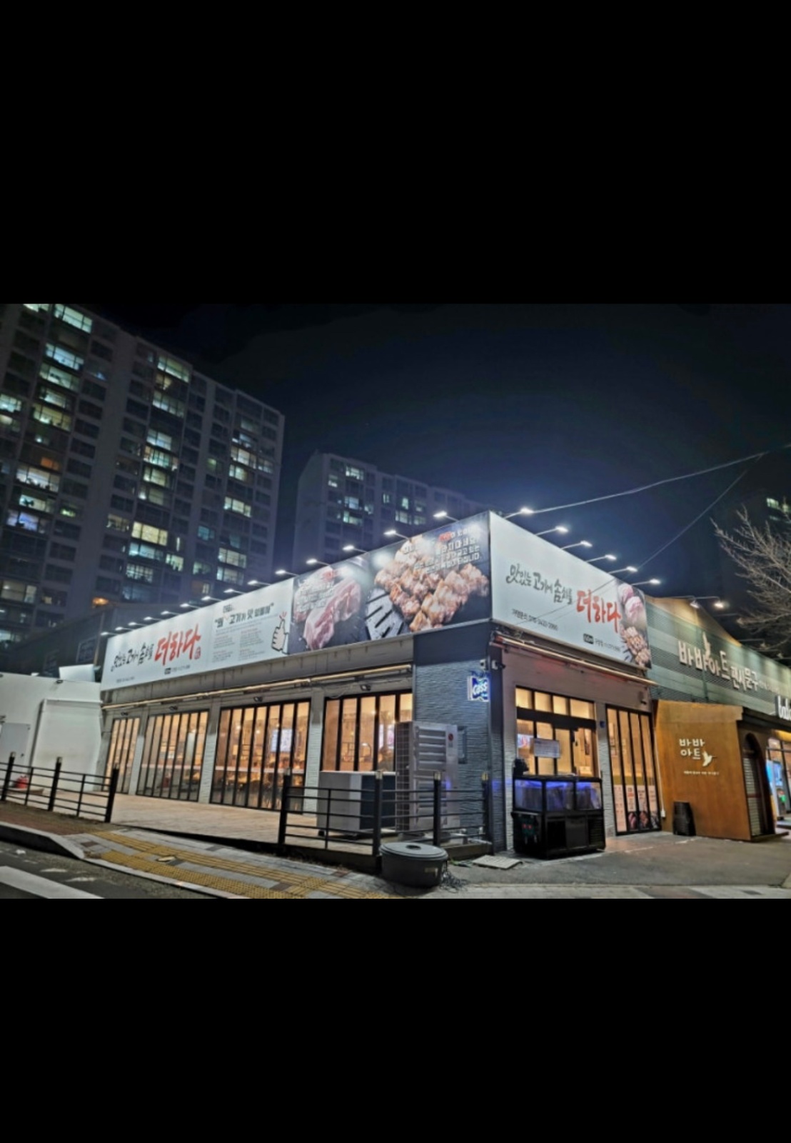더하다구영점에서 직원을 모집합니다. 공고 썸네일