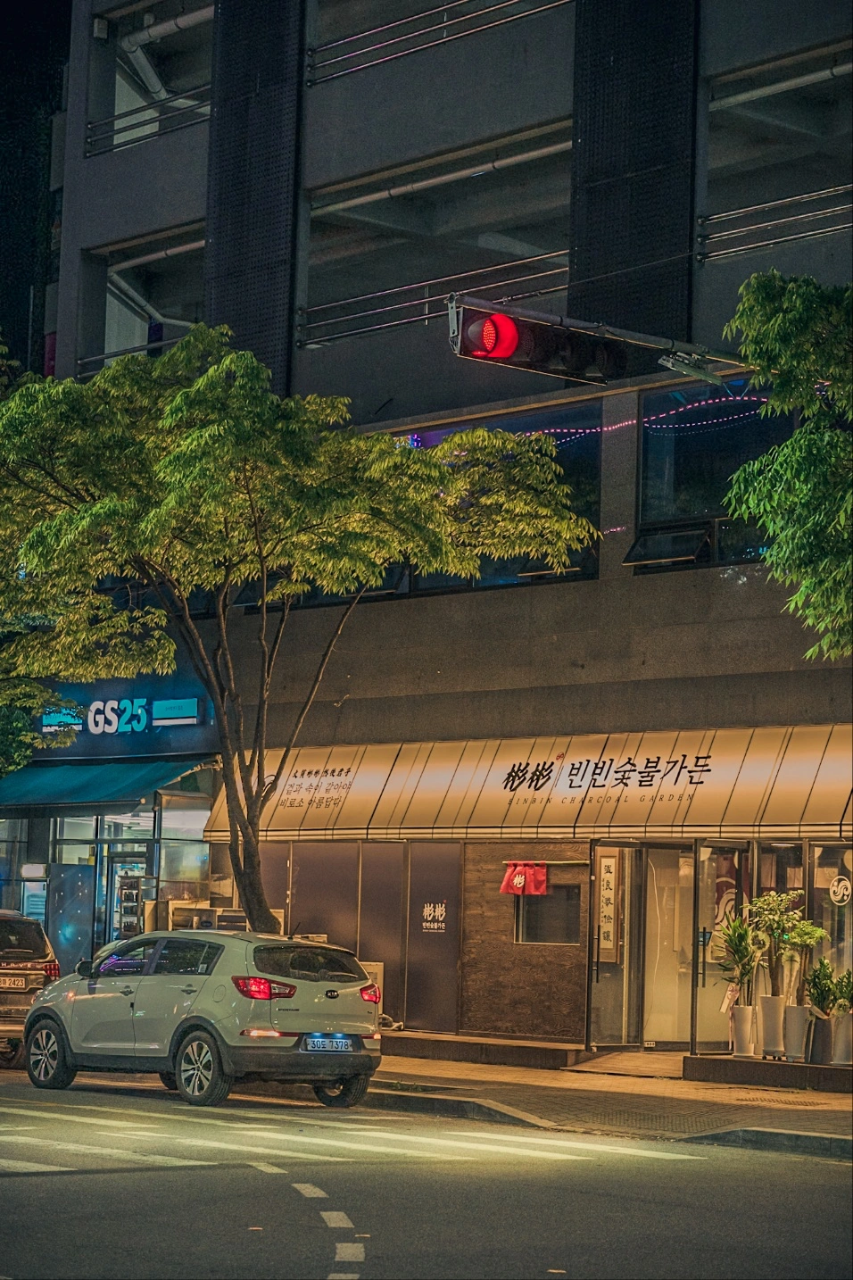고기집 주방 화,수,목 하실분~
