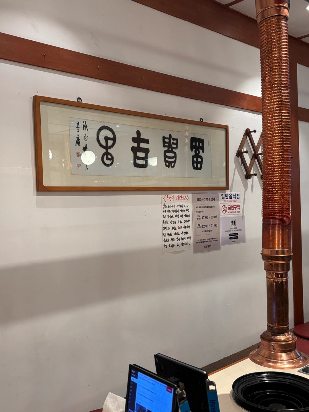 옥련갈비 홀 평일/주말/정직원/풀타임