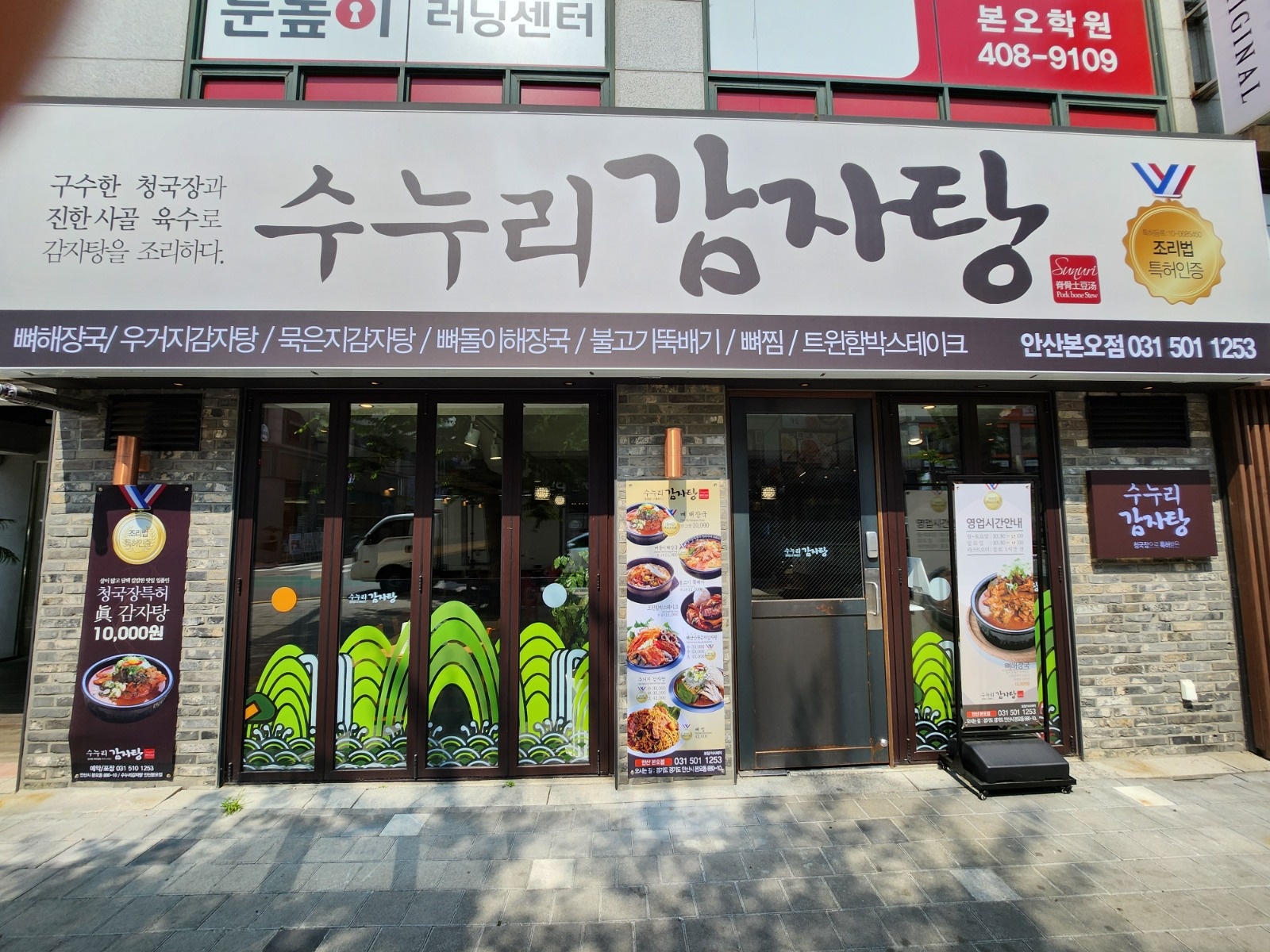 홀 금~토 알바구합니다~~!! 공고 썸네일