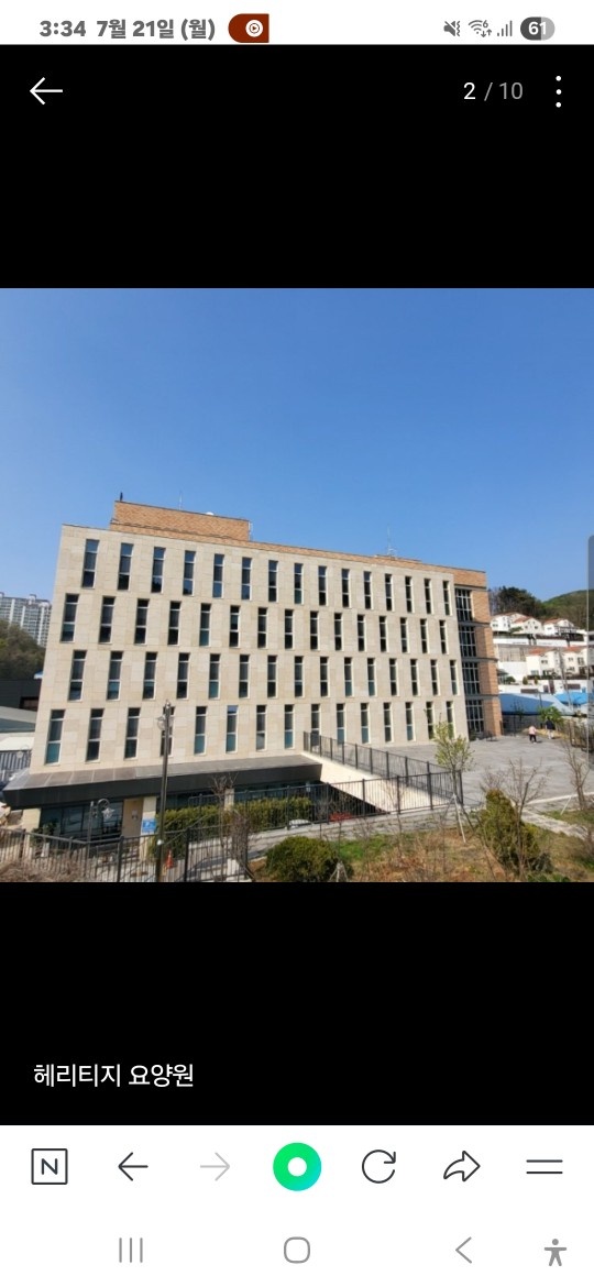 요양원주방보조(주말및공휴일) 공고 썸네일
