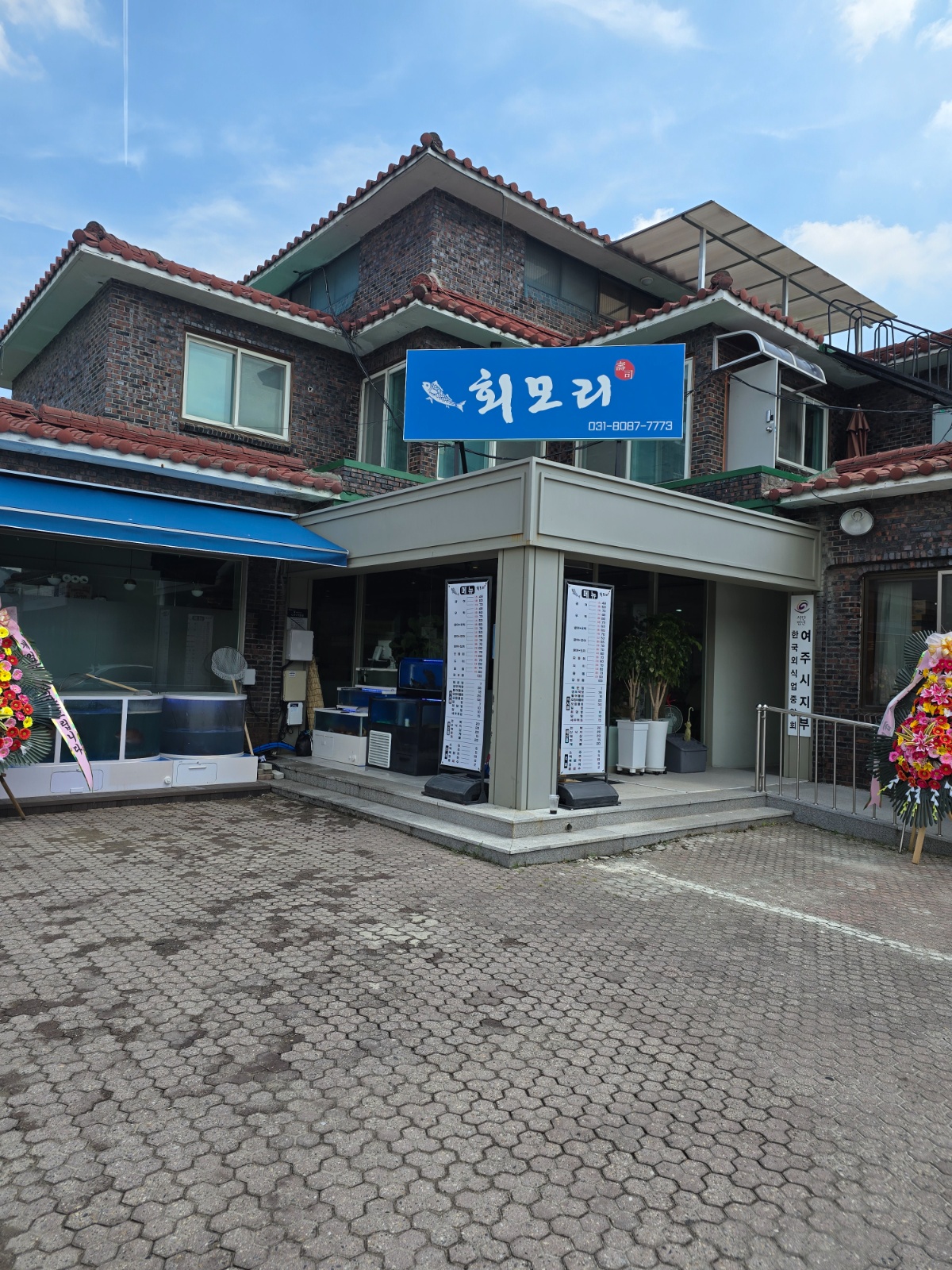 홀서빙알바 구함 공고 썸네일