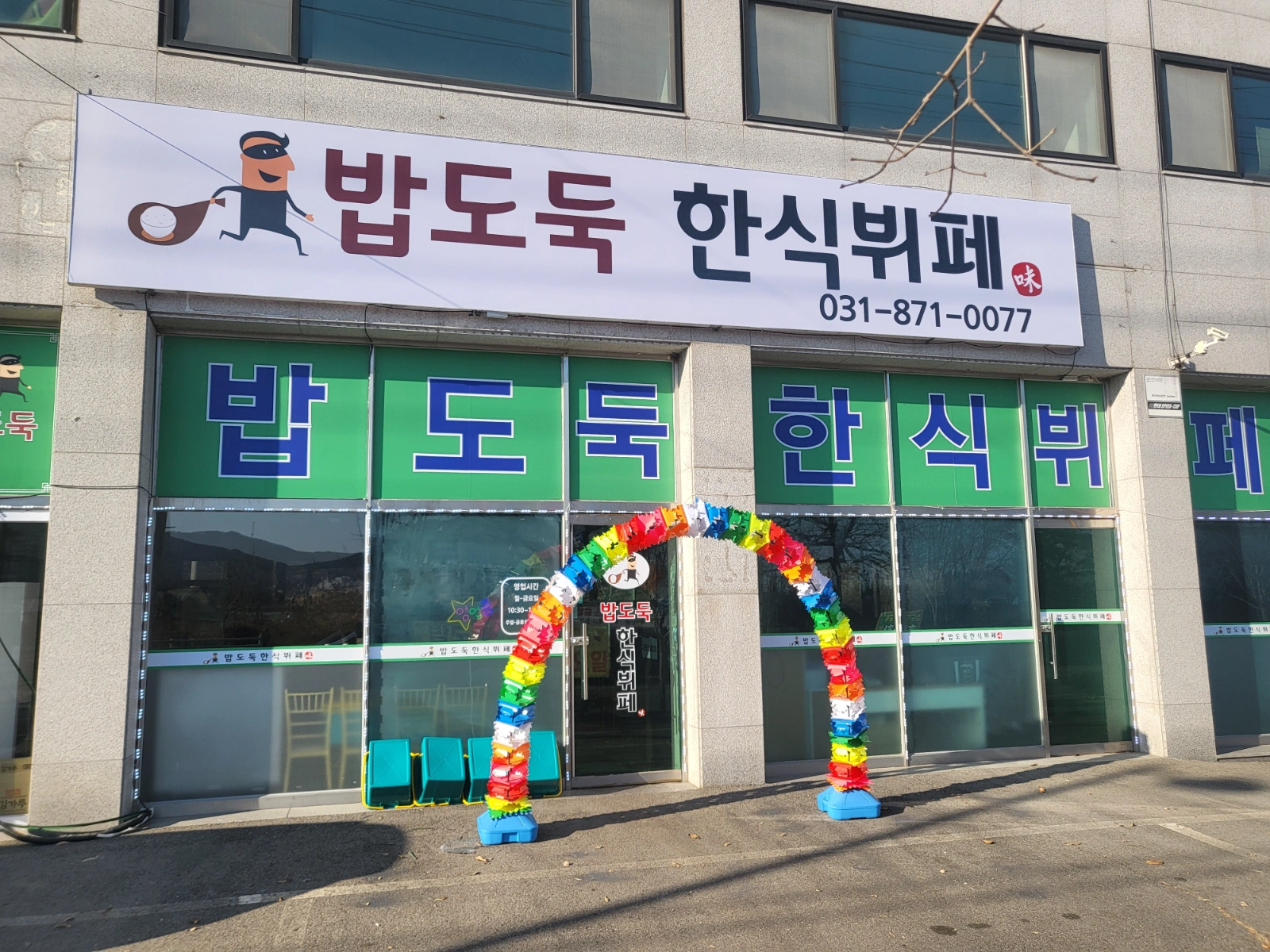 주방보조 구합니다