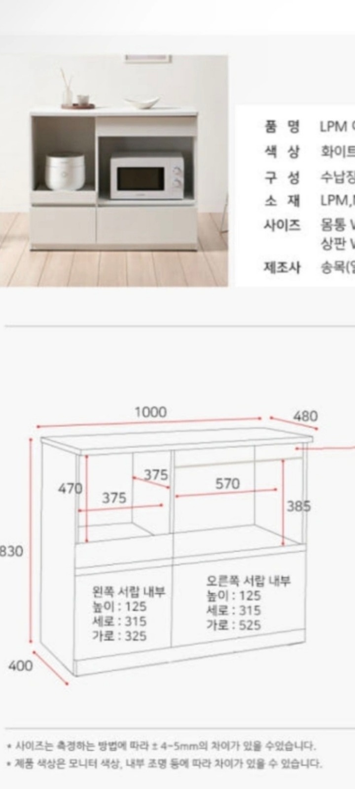 테이블 운반 가능하신 분 공고 썸네일