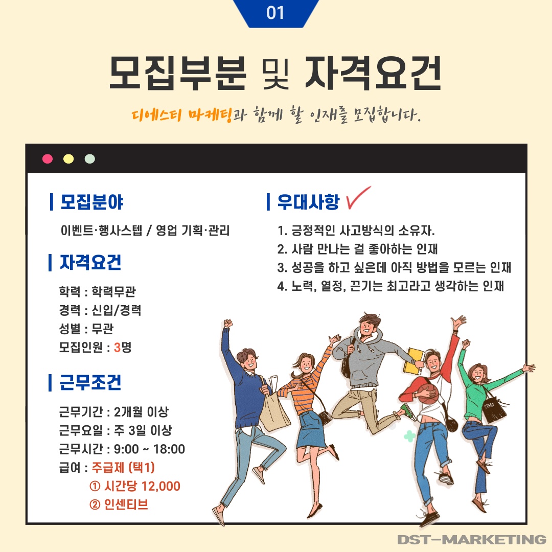 안양동 디에스티(DST) 아르바이트 장소 (2)