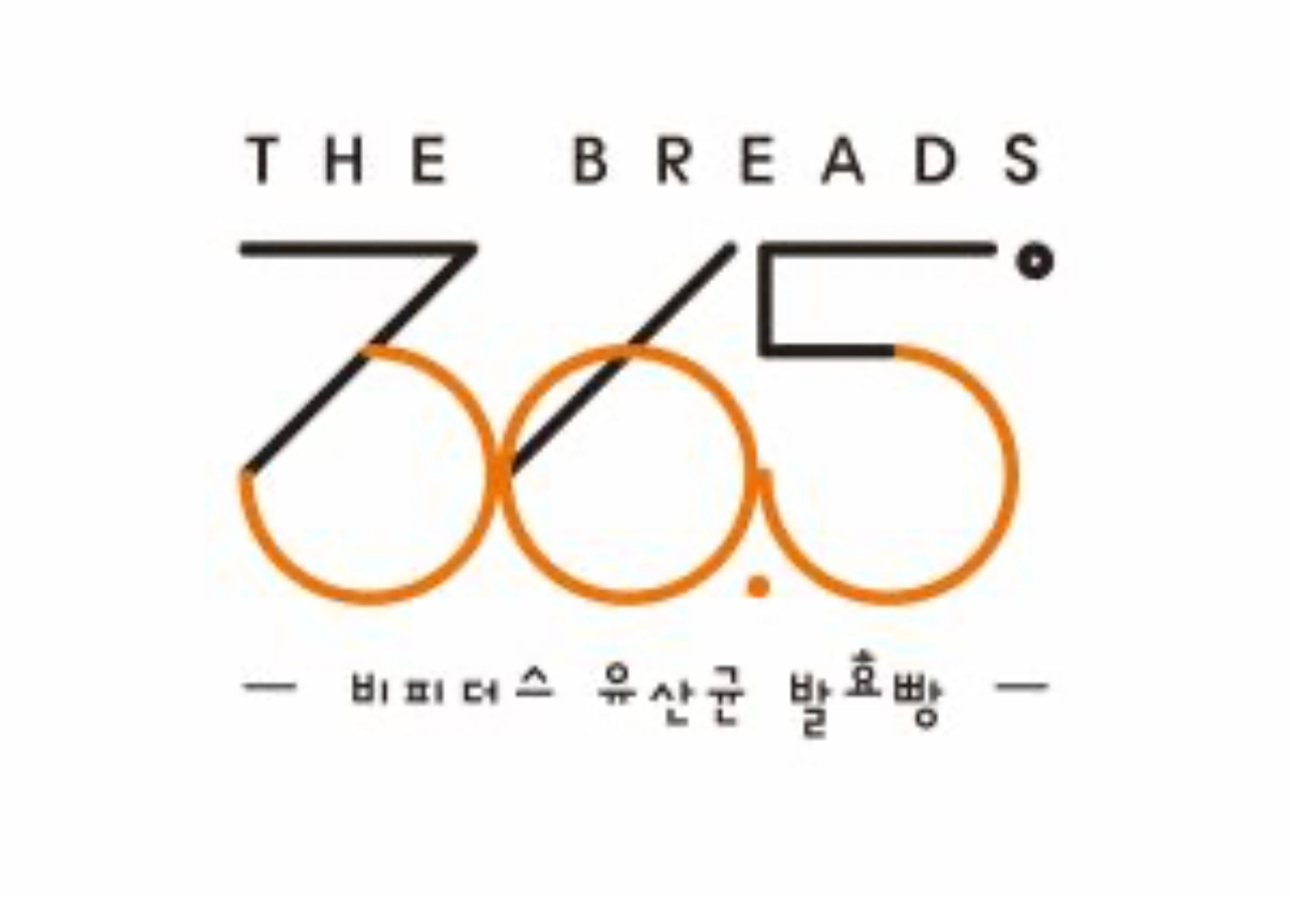 더브레드36.5 야당점/초롱점 샌드위치 홀알바 구해요 공고 썸네일