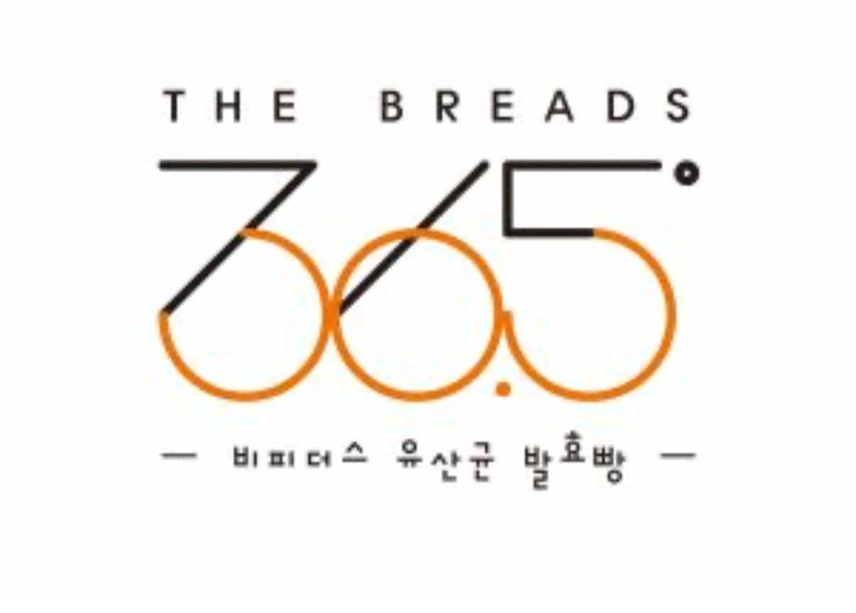 더브레드36.5 파주빵집 아르바이트/제빵사 구합니다