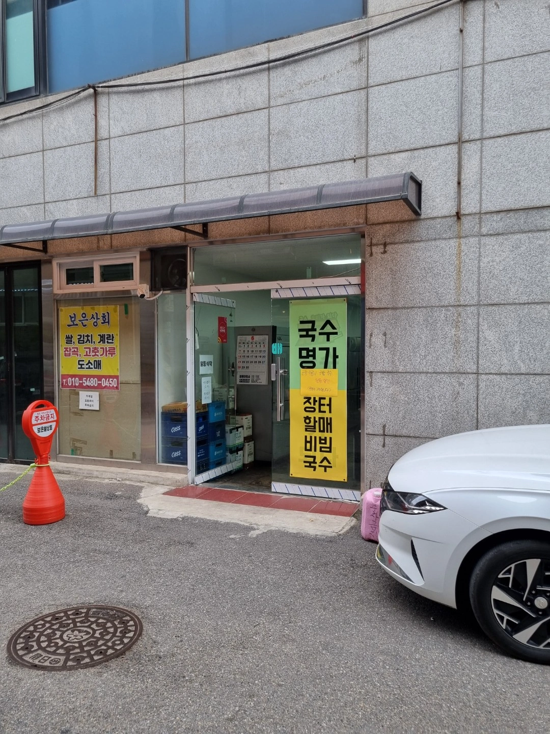 배달식당 주방 조리사 구합니다