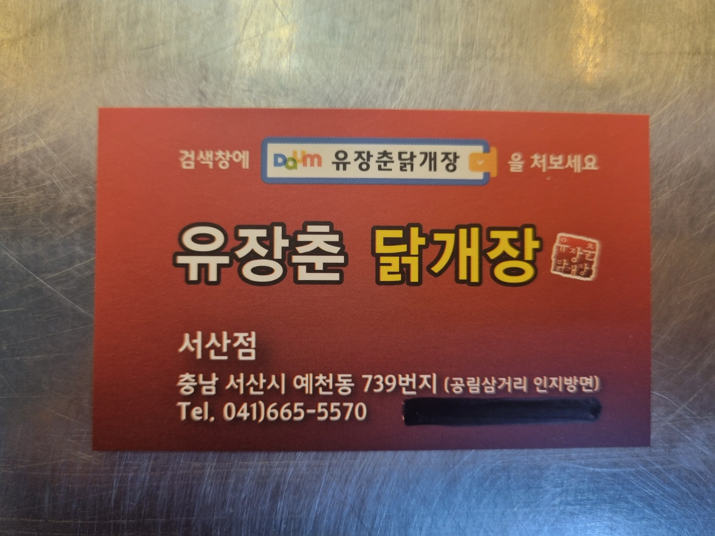 홀써빙 (화요일~일요일) 구합니다.