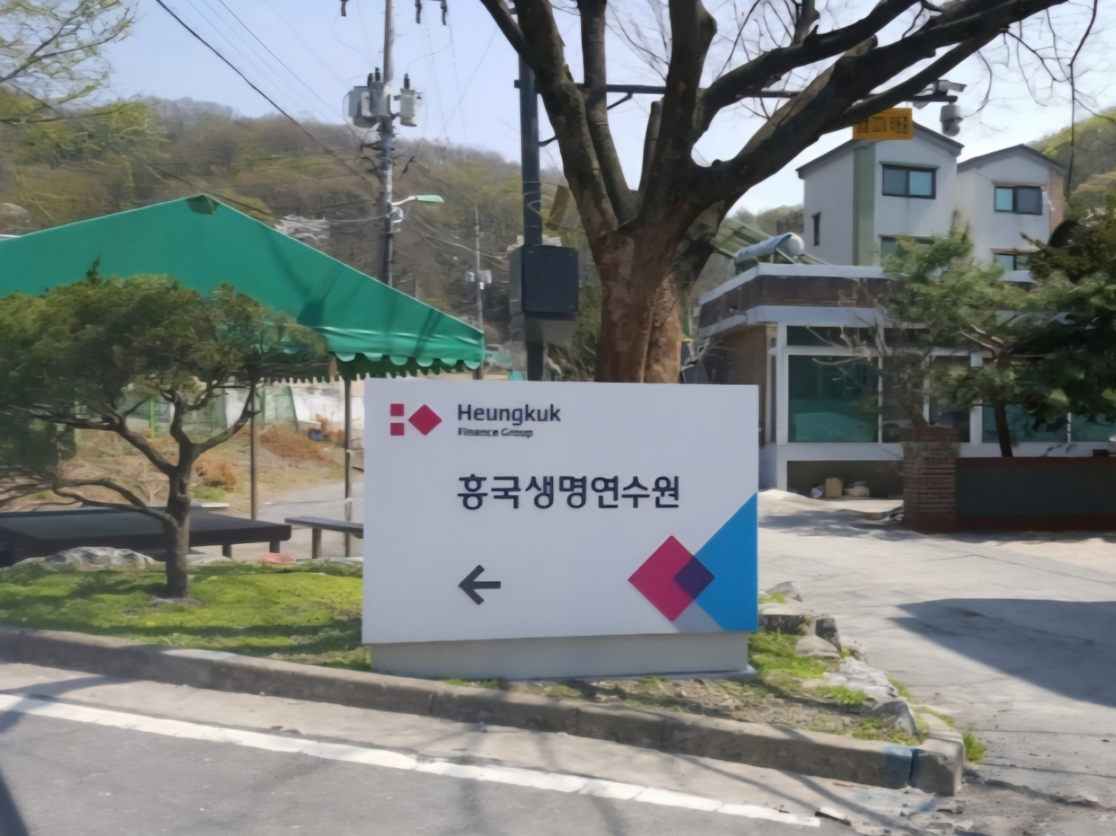 티시스 용인연수원지점 구내식당 구인(조리가능 조리원) 공고 썸네일