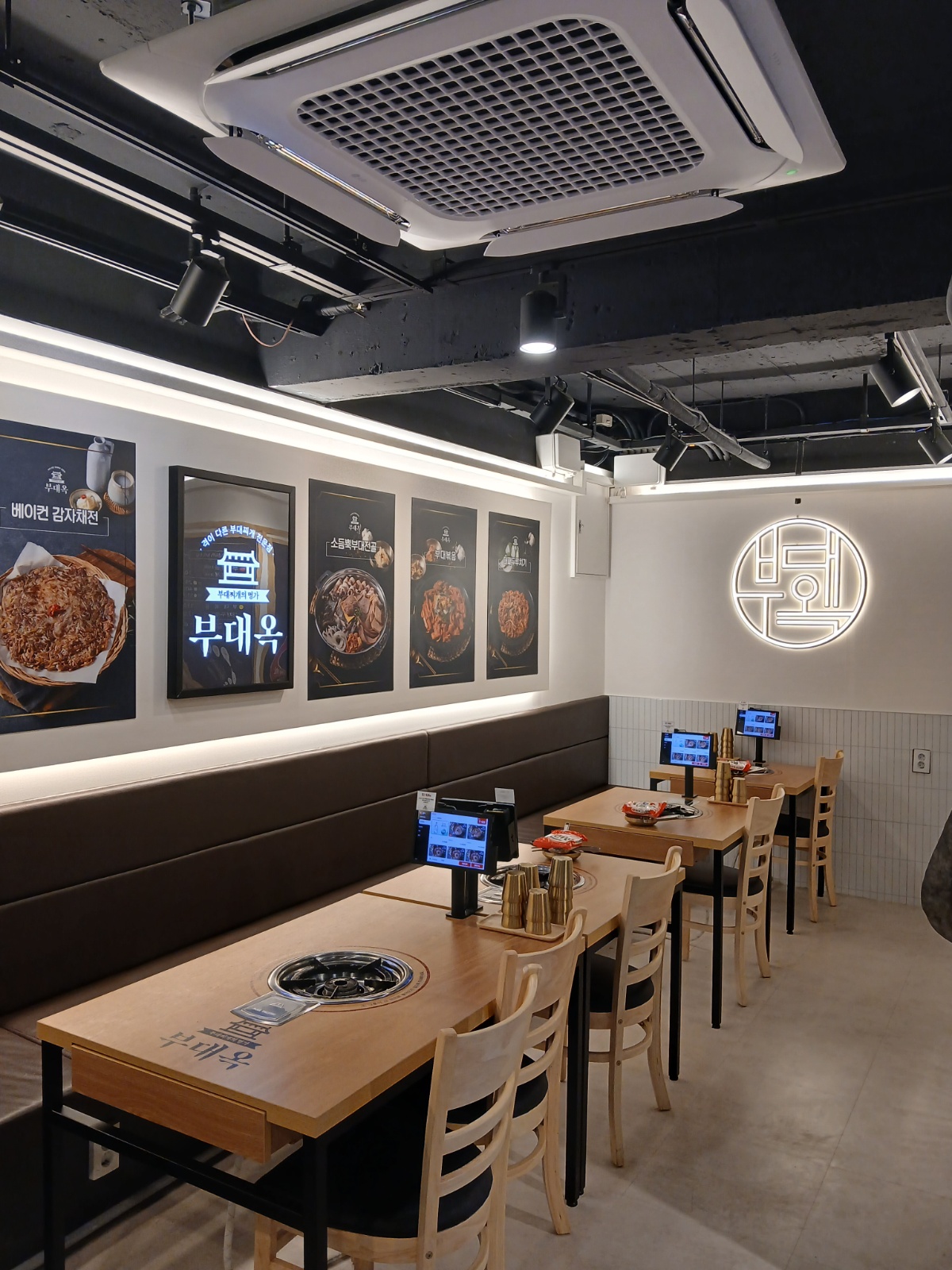 평일점심  3시간 설거지 구해요 공고 썸네일