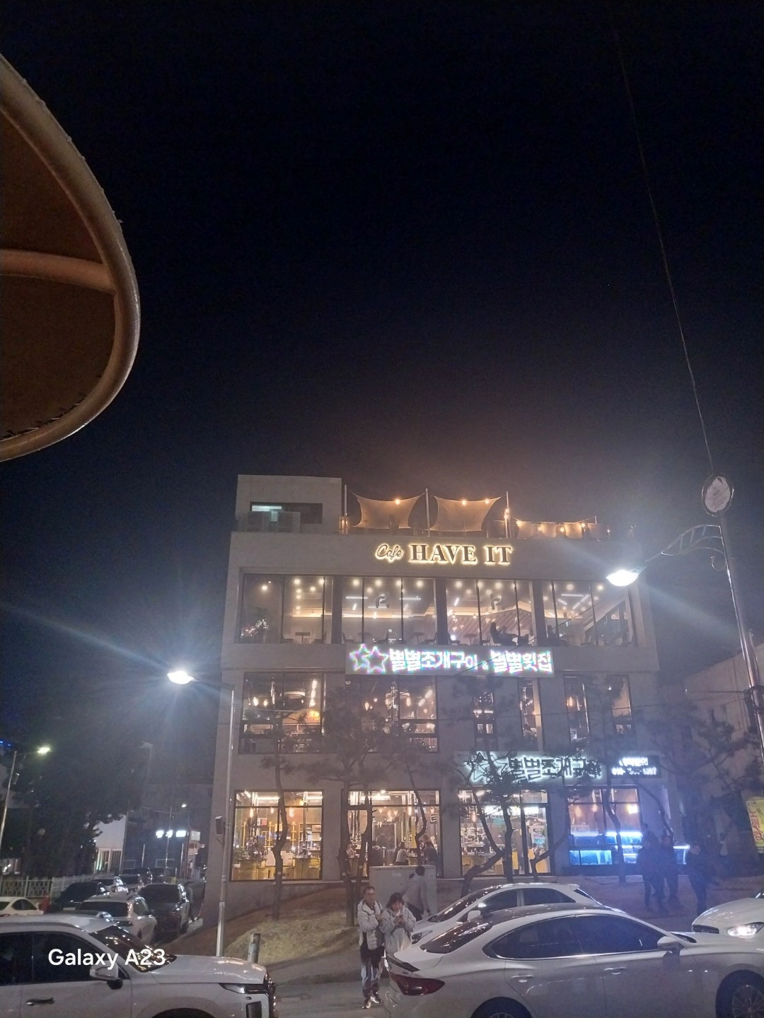 카페 해브잇에서 주말 알바생을 구합니다.