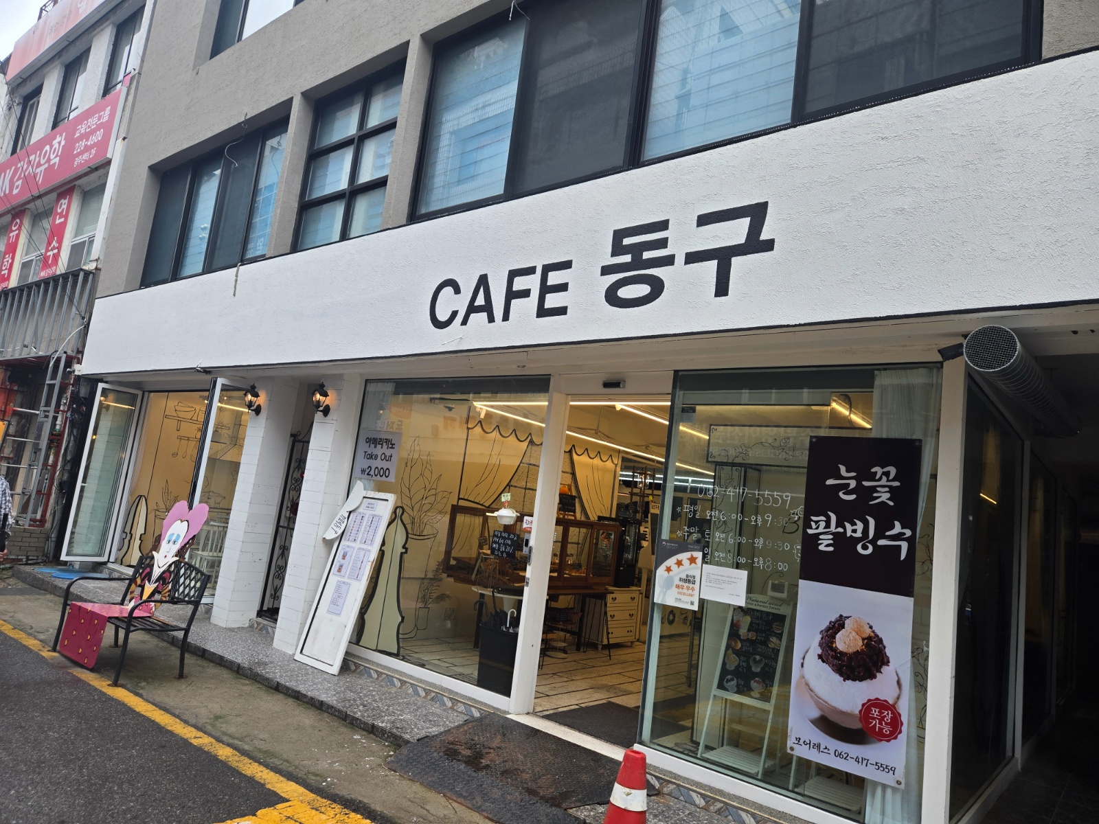 주말 파트타임 구해요 ^^~ 공고 썸네일