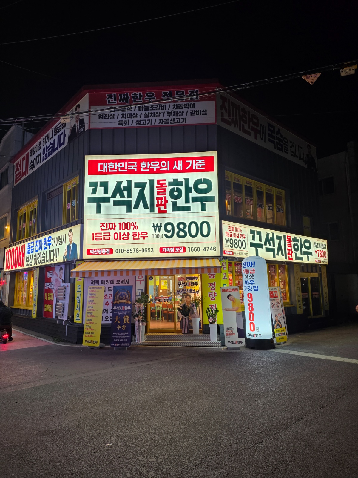 홀매니저 및 홀서빙 모집합니다. 공고 썸네일