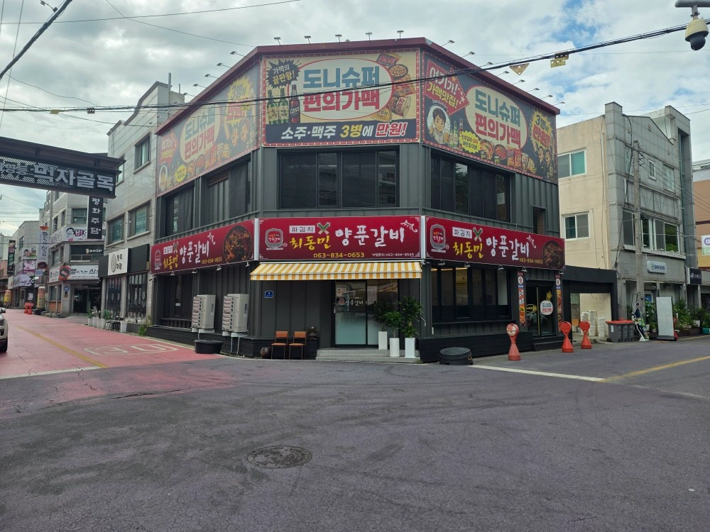 주방보조 구합니다.