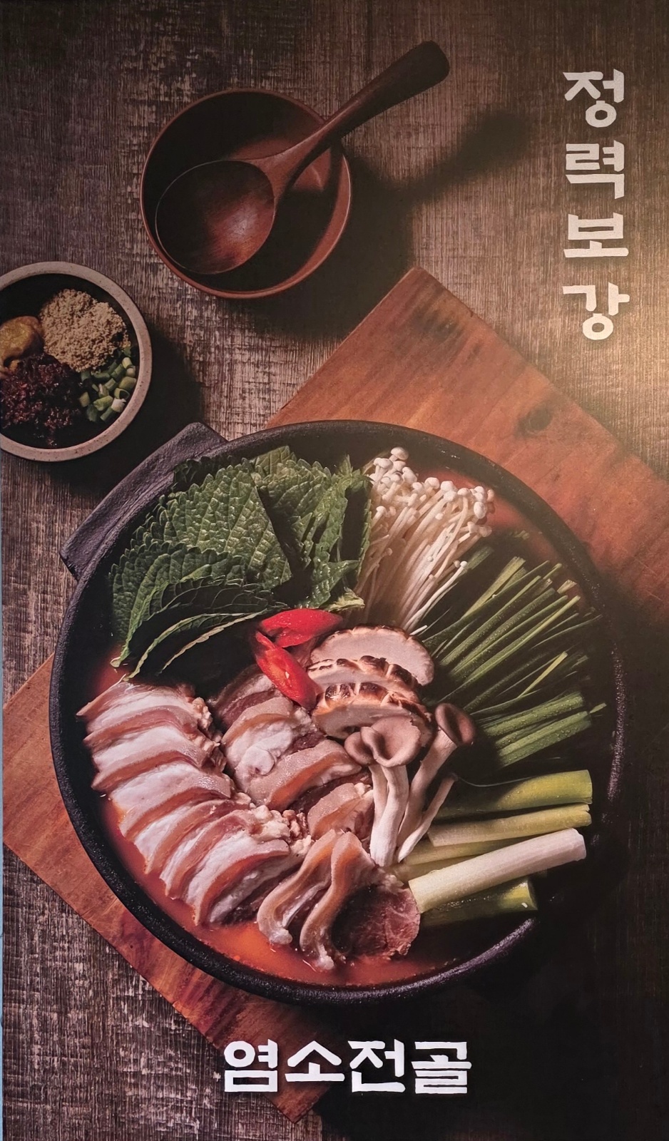 주방 보조 설거지 공고 썸네일