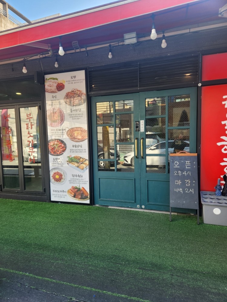 홀아르바이트 구합니다! 공고 �썸네일