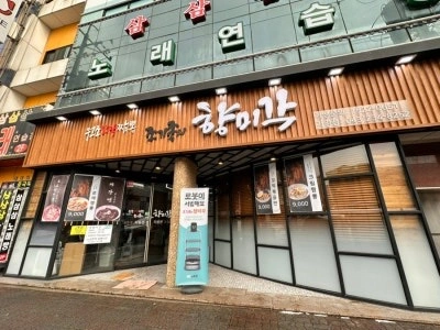 주5일 홀서빙 직원 채용중(장기근무) 주말필수