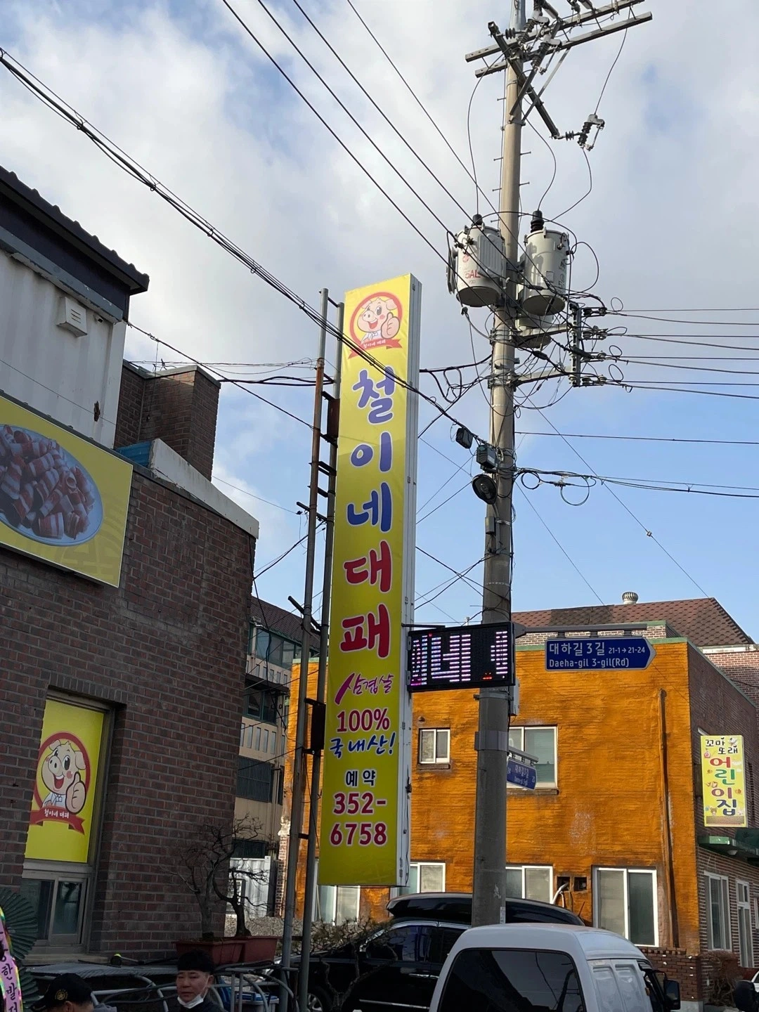 주방설거지 주3일 하실분 구합니다