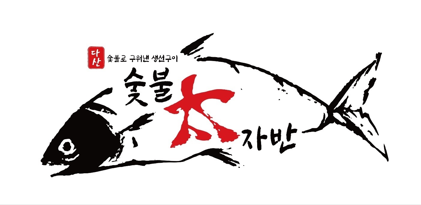 사무보조 채용 공고 썸네일