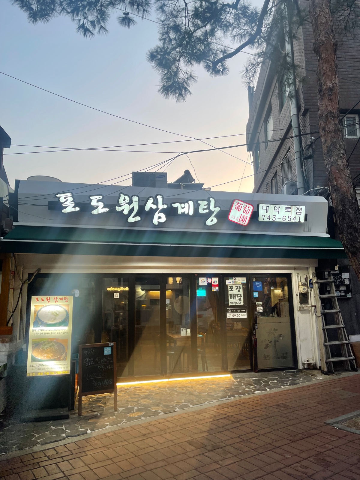홀서빙 및 주방보조 공고 썸네일