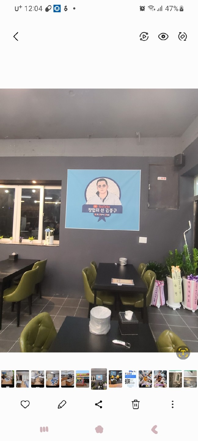 토 일 월 주방보조 2모님  모십니다. 공고 썸네일