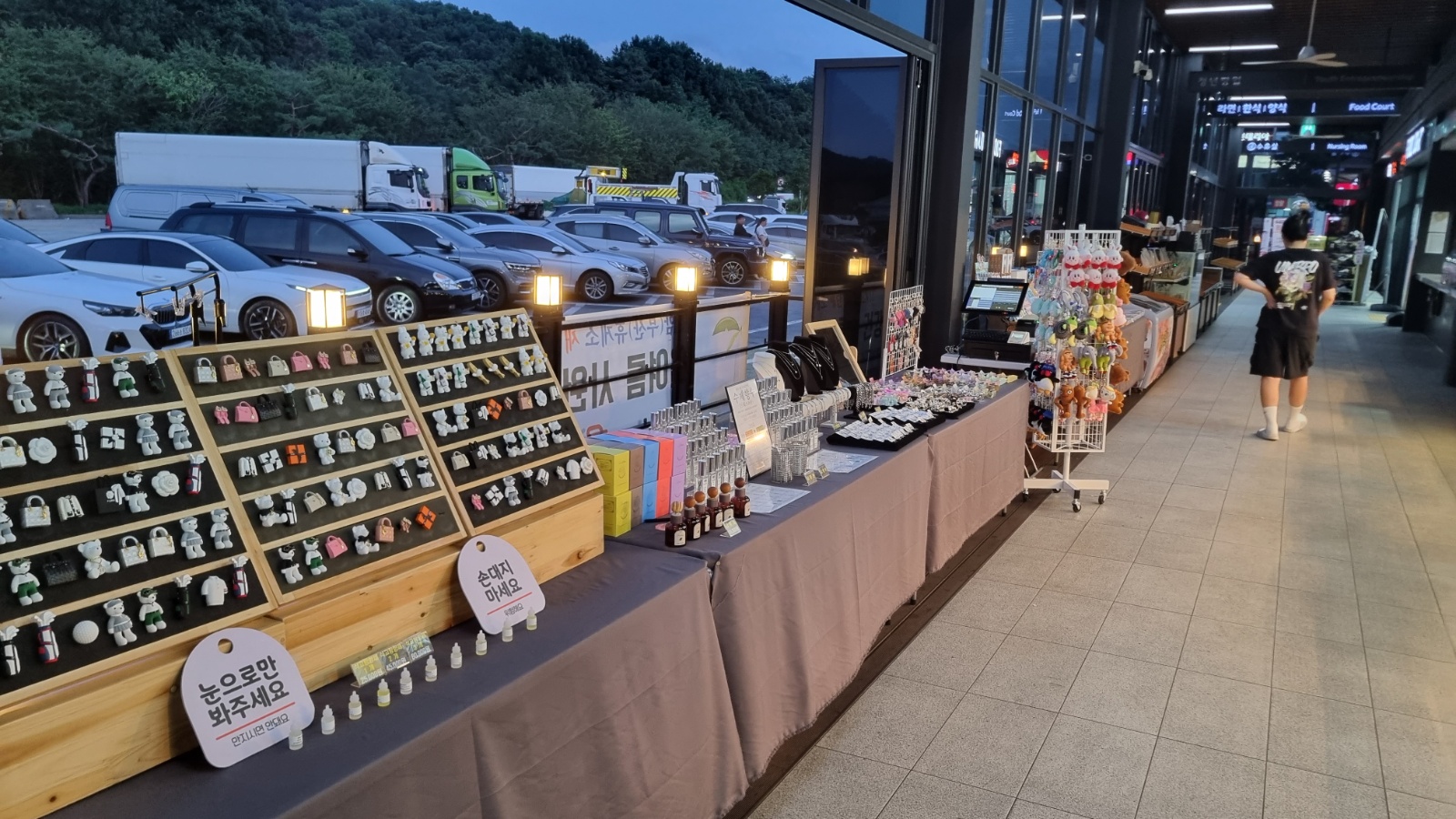 죽암휴게소 팝업스토어 판매자모집 공고 썸네일