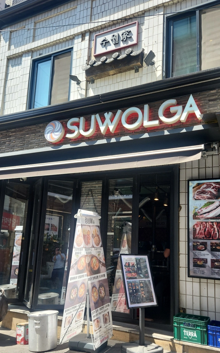오전 홀 서빙 직원구합니다