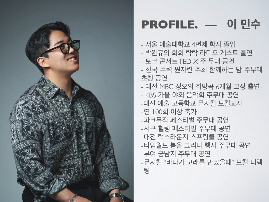 Men 보컬 구합니다 축가 공고 썸네일