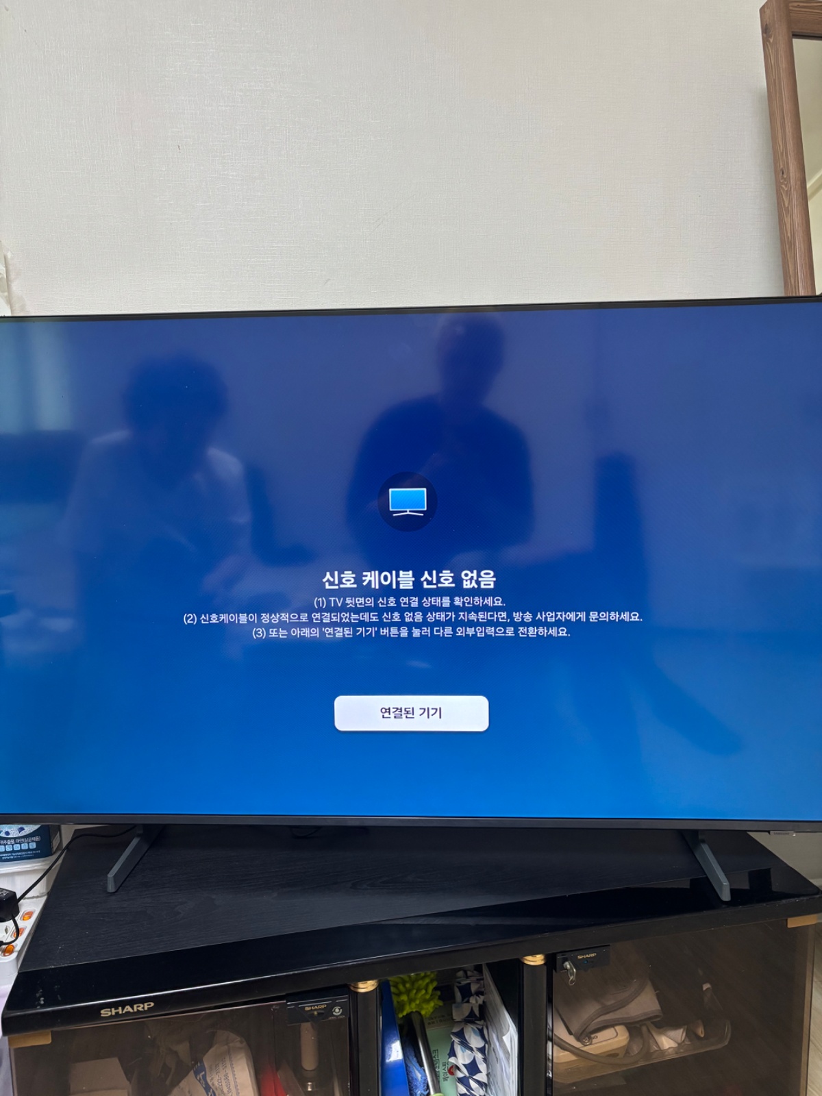 티비 채널 연결? 공고 썸네일