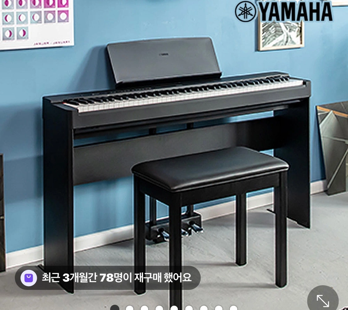 디지털 피아노 옮겨주실분