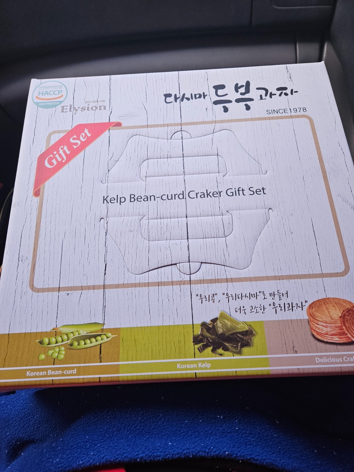 다시마두부과자판매 공고 썸네일