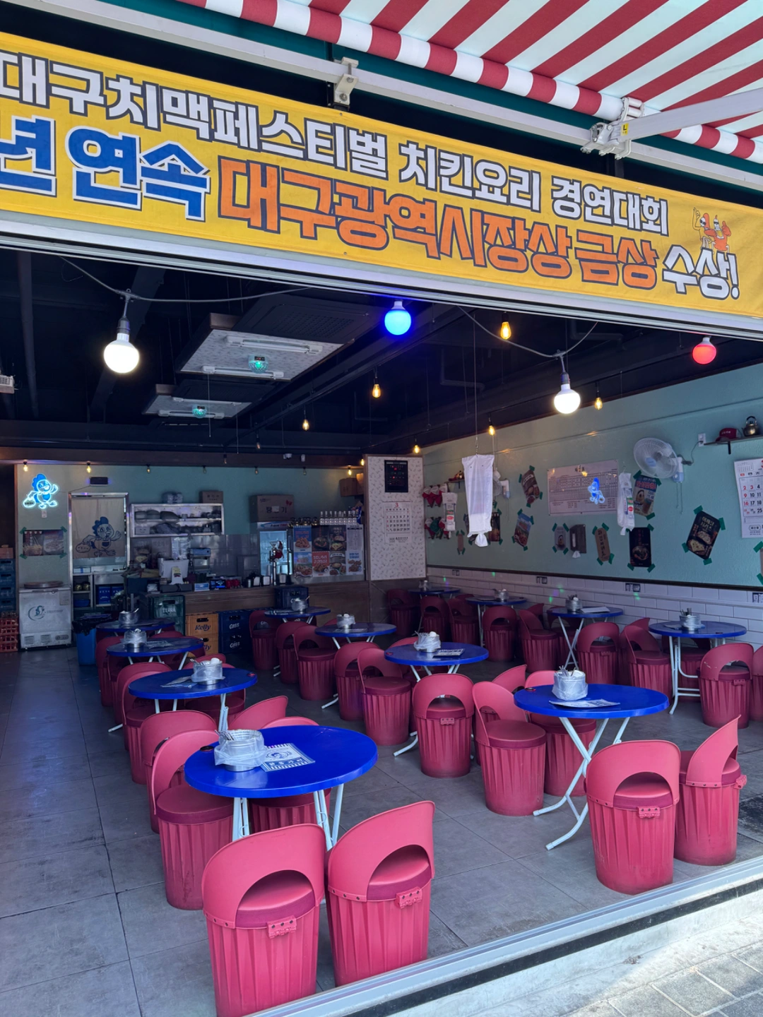 닭동가리 구미인동점 함께일하실분 !!