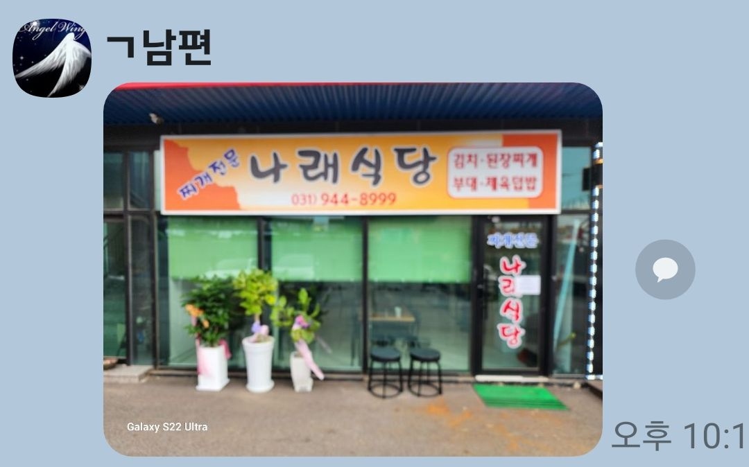 설거지와 서빙 하실 분 구합니다 공고 썸네일